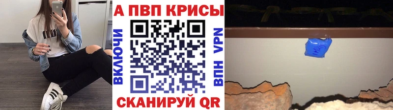 KRAKEN как зайти  где купить наркоту  Верхняя Тура  Alpha-PVP крисы CK 
