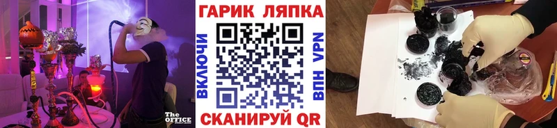 ссылка на мегу ONION  Верхняя Тура  ГАШИШ 40% ТГК 