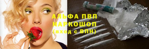 соль ск Бронницы