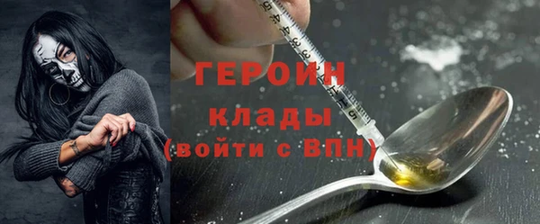метамфетамин Белокуриха