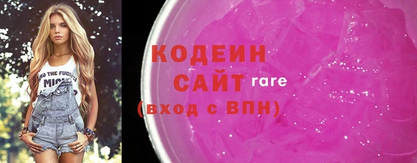 мефедрон мука Богородск