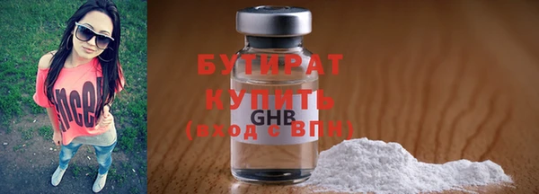винт Богородицк