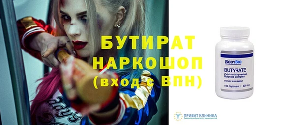 шишки Бугульма
