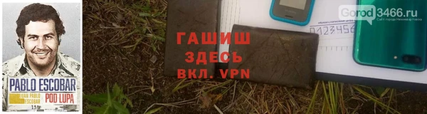мефедрон Видное