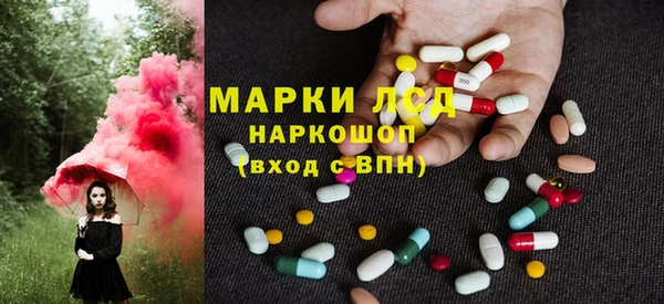 мефедрон Ветлуга