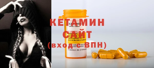 мефедрон мука Богородск