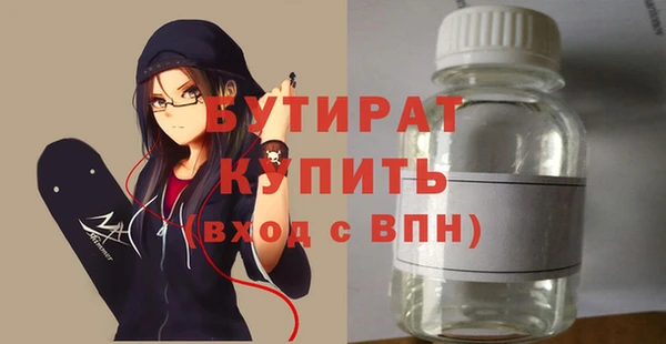 мефедрон мука Богородск