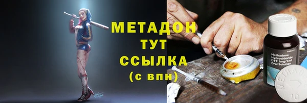 мефедрон мука Богородск