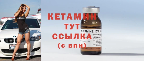 винт Богородицк
