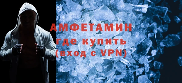 мефедрон мука Богородск