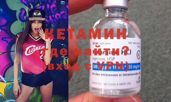 кокс Бородино