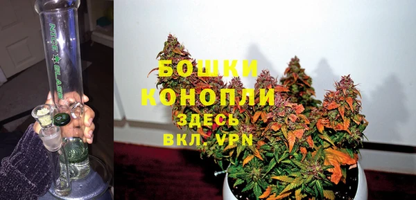 мефедрон мука Богородск