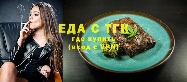 шишки Бугульма