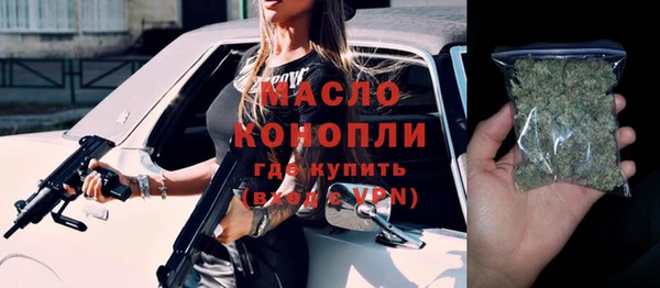 шишки Бугульма