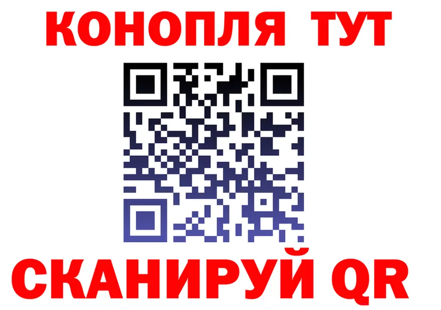 МЕФ мука зеркало площадка гидра Верхняя Тура