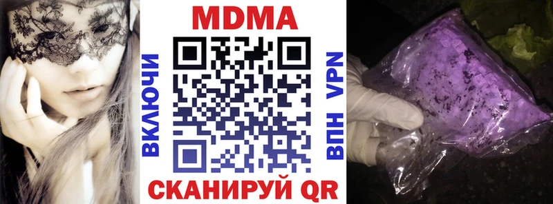 МДМА молли  Верхняя Тура 
