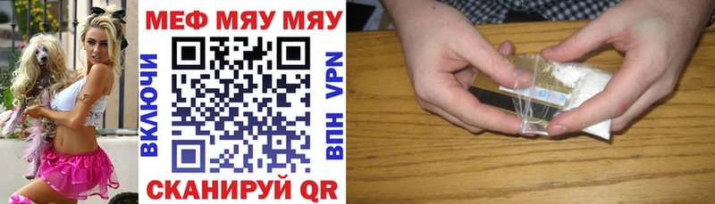 наркота Верхняя Тура МЯУ-МЯУ 4 MMC