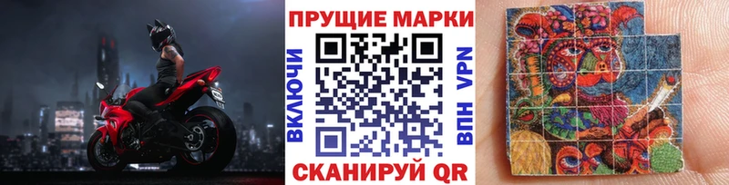 Марки 25I-NBOMe 1,8мг  Верхняя Тура 